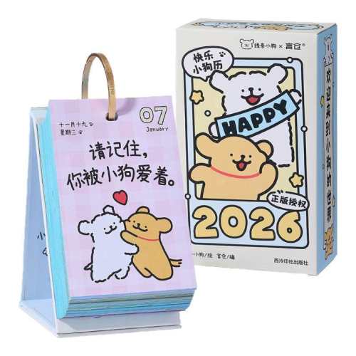 ��Բ���桿����С������2026 �Բ�����С������С������2026̨��ʵ��Ů���������������������� 68.97Ԫ(������)