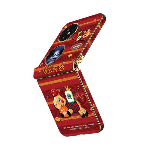 ��Ϊ Pocket 2 ����������Ǯ�졿����ȫ��?�ᱡ�ָ�?�;�ͷĤ+��ĻĤ �������޶���pocket2ȫ���ֻ��� 130.24Ԫ