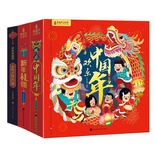 �����й��������顾�˽����׹��¡� �����й������������ ������Ʒ 49Ԫ