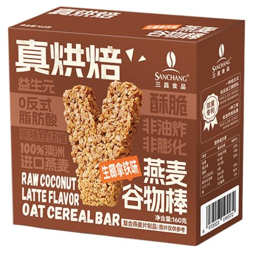 ԭζ����� ��������ʳ��ϵ����������160g 26.84Ԫ��2��(��13.42Ԫ/��)