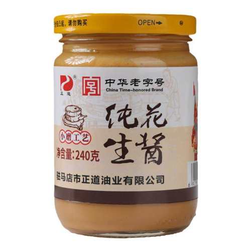 Сĥ������240g*1ƿ ����פ���괿�������л����ֺ�10.36Ԫ