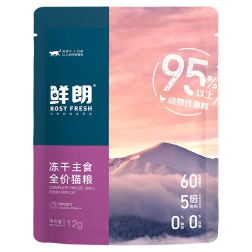 12g ���������⣨���⣩�Գ�װ ��12g�Գ�װ�������޹ȶ���������ȫ��è����è��èȫ�׶���ʳ 7.95Ԫ