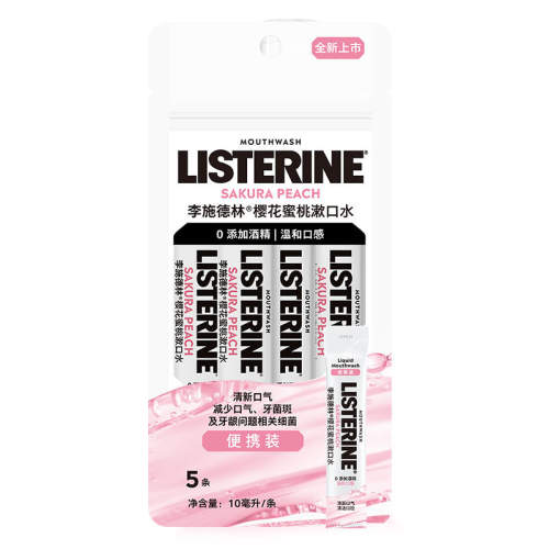 ���¿����á����5��+��ζ5�� 10ml ��ʩ������װ��Яʽ��������ˮ���¿���С��װһ��������ǻԼ�� 125.95Ԫ��5��(��25.19Ԫ/��)