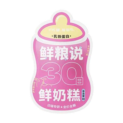 ���̼����ζ 240g ����˵����30�����̸� 16.31Ԫ