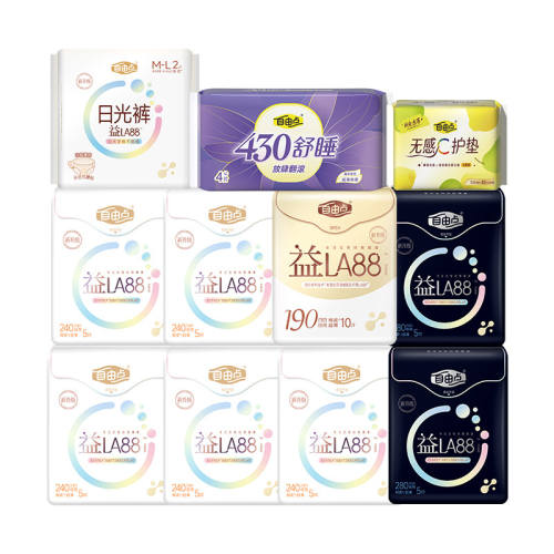 ���ڲ�������������ҹ�����65Ƭ ���ٲ������ɵ���������������ҹ�ó�������������Ʒ�ٷ���˯�� 39.9Ԫ