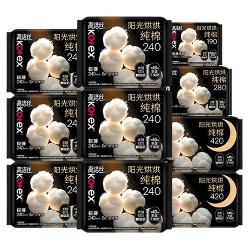 240 48Ƭ+280 6Ƭ+420 6Ƭ+190 10Ƭ ��70Ƭ���߽�˿�����洿����ҹ���������������������©͸�� 63.14Ԫ