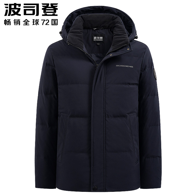 �������������¿�Ʒ�����޷��̿� 549Ԫ