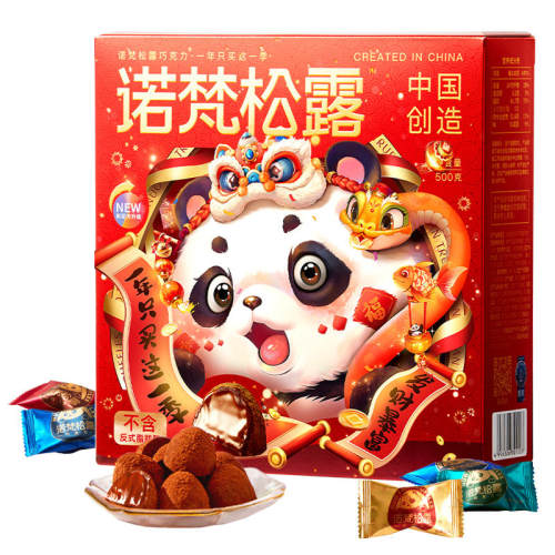 ���ڲ�����E��-�������-228g*1�У���Լ45�ţ� ŵ����¶�ɿ������װ�Ŀ�ζ17.9Ԫ