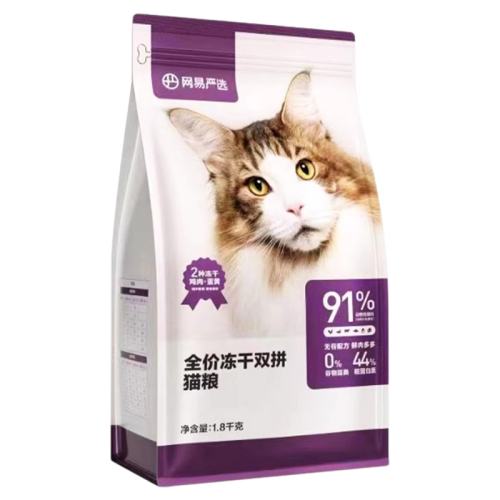 ȫ�۶���˫ƴè��1.8kg ������ѡȫ�۶���˫ƴè����è��èͨ��è�����ʷ���������Ʒ    64.86Ԫ