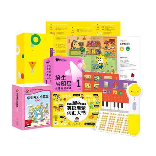 PIYOPENС����������    490.26Ԫ(����������88VIP 95��)