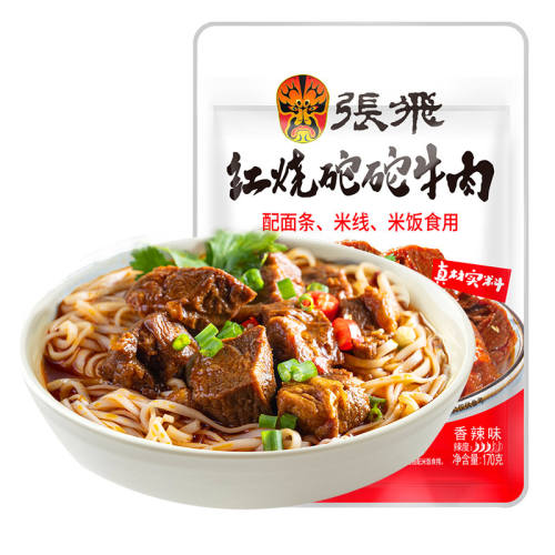 ����ζ*5�� �ŷɺ�������ţ��170g*5��39.92Ԫ