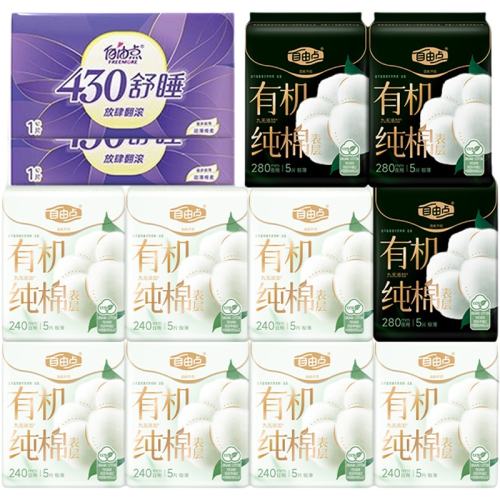 �л�����240mm����20Ƭ ���ɵ��л��������������װ    17.2Ԫ