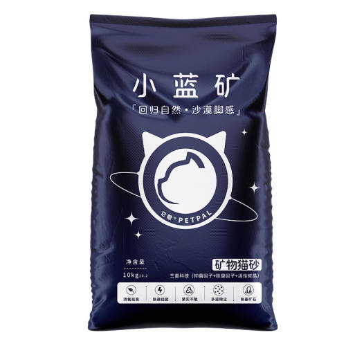 �����ʿС�����ƻ���ɰ-10�� ����С����èɰ�ƻ���ɰǿ���������ڻ�װ���޳���ʯ���ٽ���èɰ    16.2Ԫ