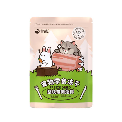 ����60g�����ĥ���� 60g �����������ʳ��������ԭ����ʳ����Сè��ĥ����ݳ���˷��