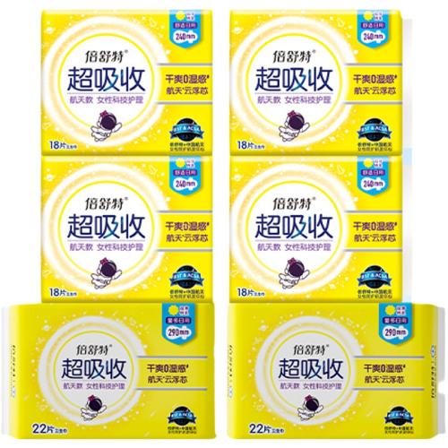 �����240mm����36Ƭ �����غ���������ҹ�������������׷���ˬ͸���������Ʒ