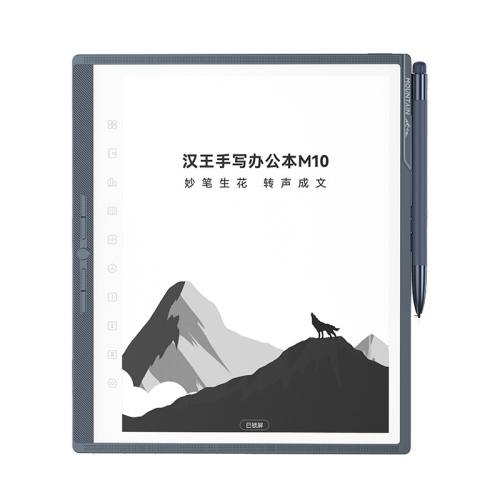 �����ܰ칫������M10�������д��ֽ��10.3�����ܰ칫��īˮ����ֽ����ӱʼǱ����±��Ķ����������ֽ�� M10����棨4G+128G��