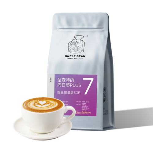 500g ��Ⱥ決/��ɭ�ص����տ�PLUS�������� ��ĥ�� ������ɭ�ص����տ�PLUS����������SOE��Ʒ���ȶ���決��ʽŨ��