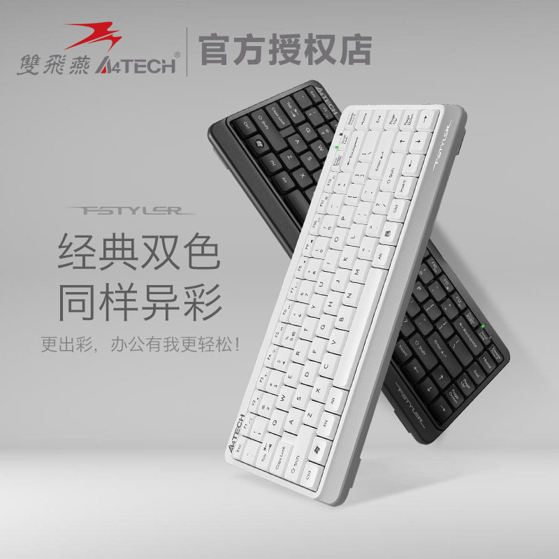 ˫���� FK11 С������� �����칫49Ԫ