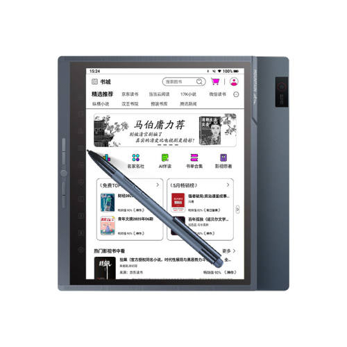 ����ԭװƤ�ס�����M10C�ᱡ��ɫīˮ�����۵������Ķ���10.3Ӣ��M10Cpro��ֽ��ƽ�����ֽ�����칫��д�� M10mini��4G+64G���Դ�B5���ֵ�ű�