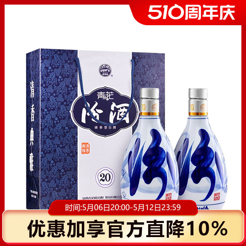 53��500ml*2�ھ��໨20������