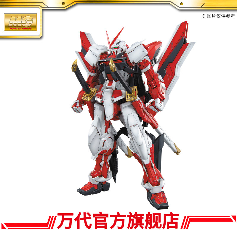 ���ģ��MG��ɫ��˸ߴ� ��