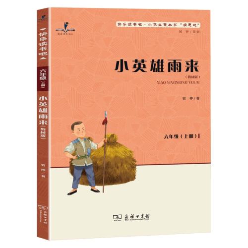 СӢ������ ��˼�� СӢ������ ������ �������Ķ� ���꼶 �ϲ� 2025�＾ ���ֶ����