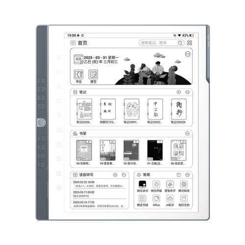 Hanvon/���� N10Pro���� 10.3Ӣ�� ������ 128G