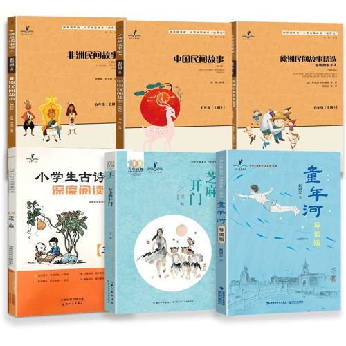 �й������£����ϣ� ��˼�����꼶���²��������Ķ�