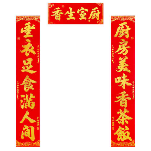 1.0M��ζ�����ӯ�������Ͳ˷���ȫ�� ȫճ��˿�޽��ֳ����������������֣� �������������Ǩ�¾ӽ�լ2026����ֲ�޽��ִ������걳����������