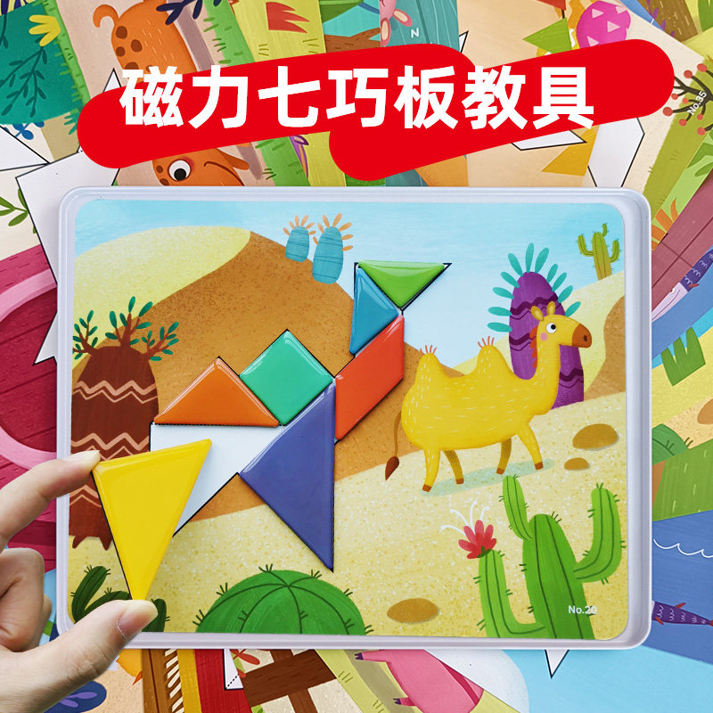 Pinwheel�������ɰ�����ƴͼ�׶�԰ר�ô�������ͯ�������3��6�� 57.6Ԫ