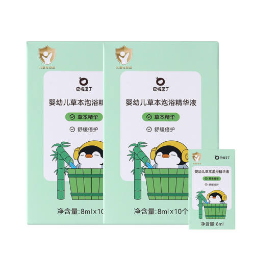 �ݱ���ԡ����Һ1��+����װ*1�� 80ml ��������Ӥ�׶��ݱ���ԡ����Һ����ҩԡҺ����Ӥ�׶�����ϴ��ҩ��19.9Ԫ