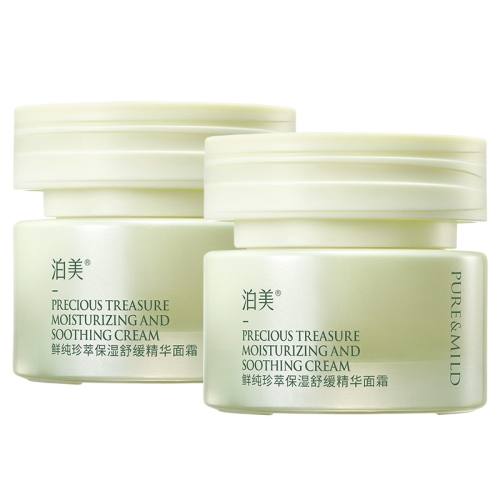 50g ��1ƿ���ʣ� ������������ʪ��˪�滺��ˮ