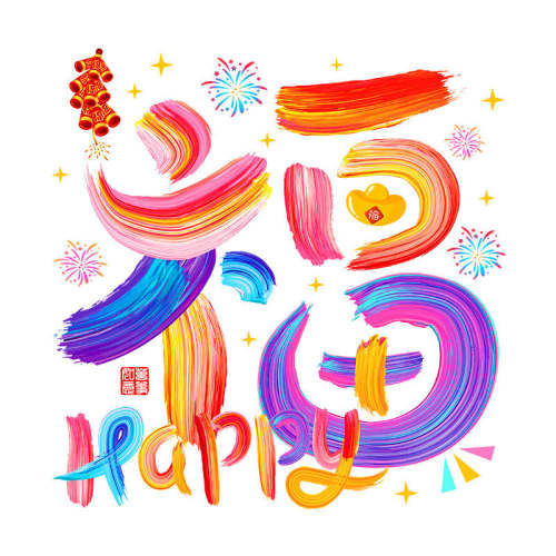 ��װ�ΰ� �� 2026���괺�ڹ���Ԫ����Ǩ����������������ֽ���̾Ƶ��̳�����3.52Ԫ