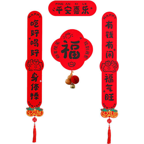 ��ƽ��ϲ�֡��Ӻ�˫��ֲ�޶��� ճ������汳���� �����������2026�¿� 14.03Ԫ(������)