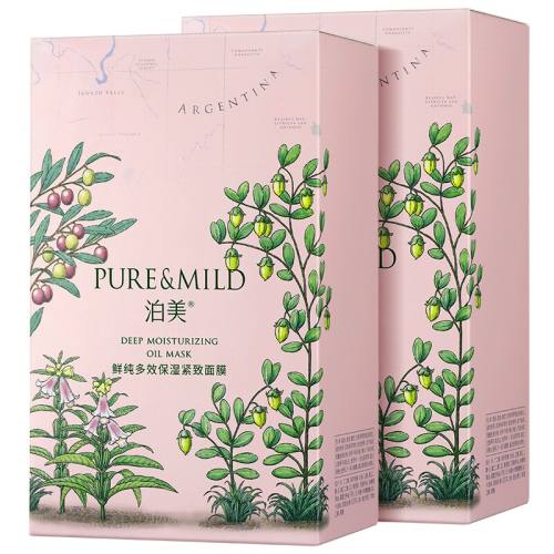 28Ƭ ������Ч��ʪ������Ĥ���ƿ���