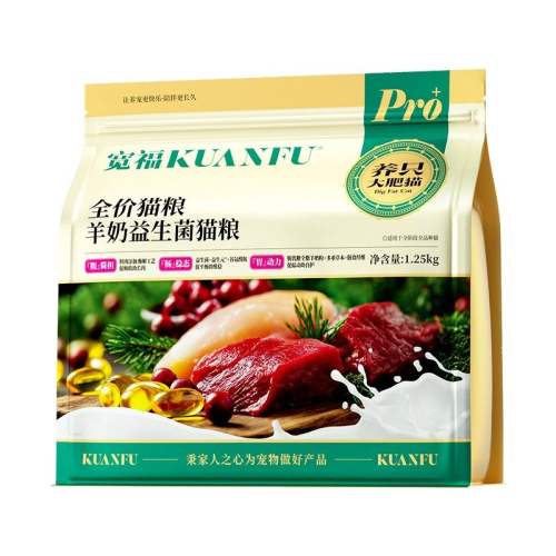 ����θ�����⡿Ӫ��������2.5��x1��??��Ʒ���� 1lb 35�����ɽ�����θ����������è��