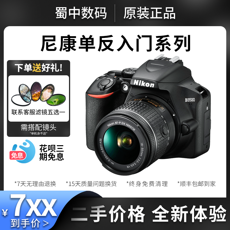 �῵ D3200 ������� ����