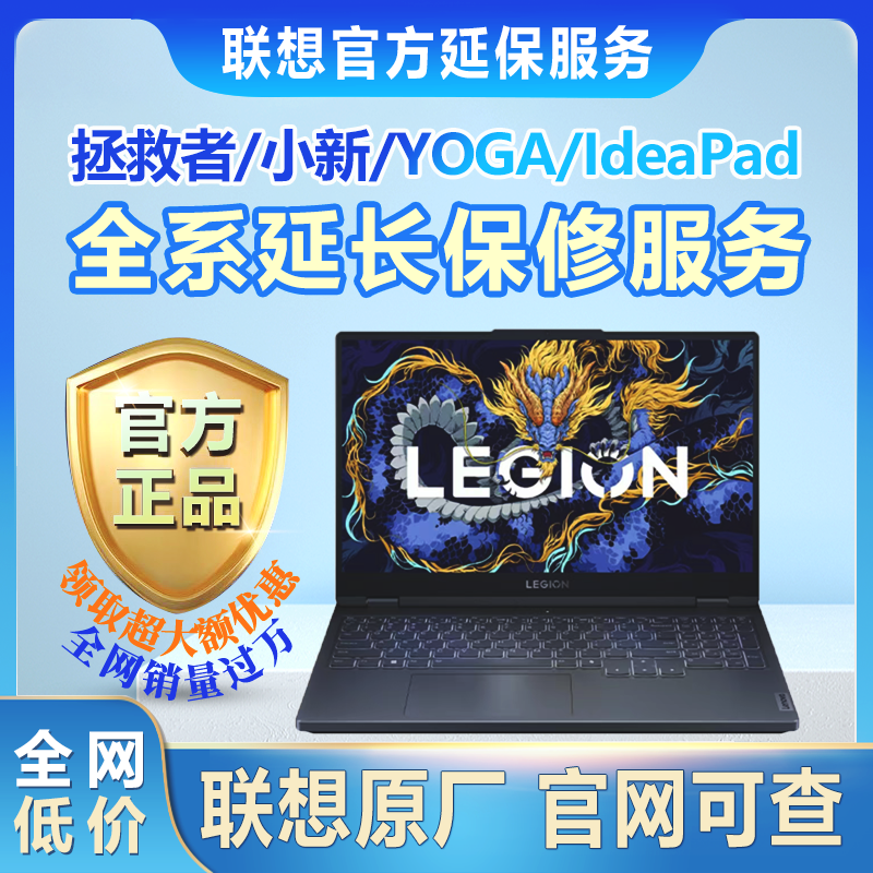 ���� С��������YOGA �ʼǱ����� �ٷ��ӱ����� �������� ԭ������ 219Ԫ