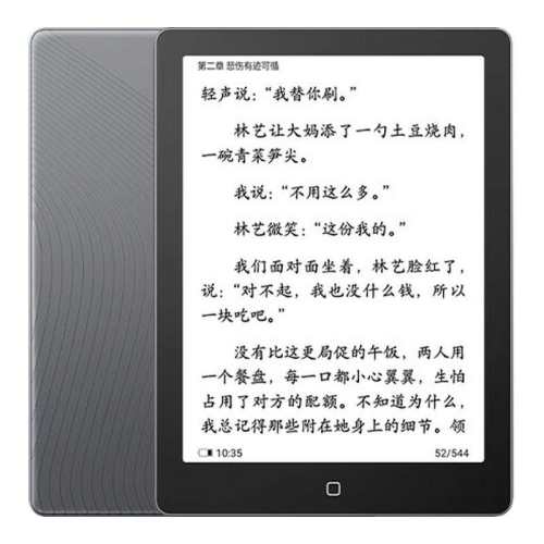 Hanvon/���� Clear6Pro+ 6Ӣ�� ������ 64G