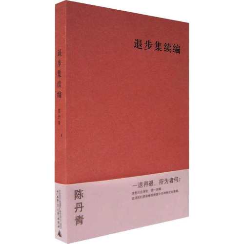 ��ͷӡǩ�桿�ط���Ⱥ2�ᣨ��������+ǧ��Ѱ�㣩 ��ͷӡǩ�桿�ط���Ⱥ1 2 �������� ǧ��Ѱ�� ����Ĺ��� ��΢�� ���ɢ�����ﴫ��С˵��ͯ��ѧ�鼮��ͼ�� ͬ����Ӱԭ�� �ټ�����
