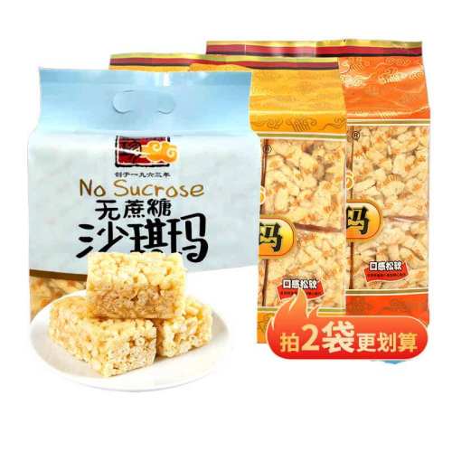 ֥��ζ368g1�� �����仳�ɴ�ͳ̨��ɳ����368g��ʹ��������칫�Ҹ����ʳС��