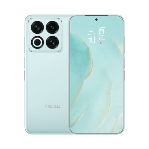 ��������������15% ���췢����Meizu���� 22�ֻ���Ʒ����22�ֻ��ٷ��콢��ٷ���Ʒ5000���콢�����������ֻ� �Ȱ��� 12GB+256GB