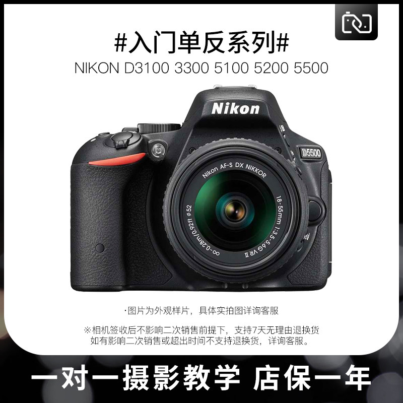 �����῵D3100 D3300 D5100 D5200 D5500������� ���ż���������