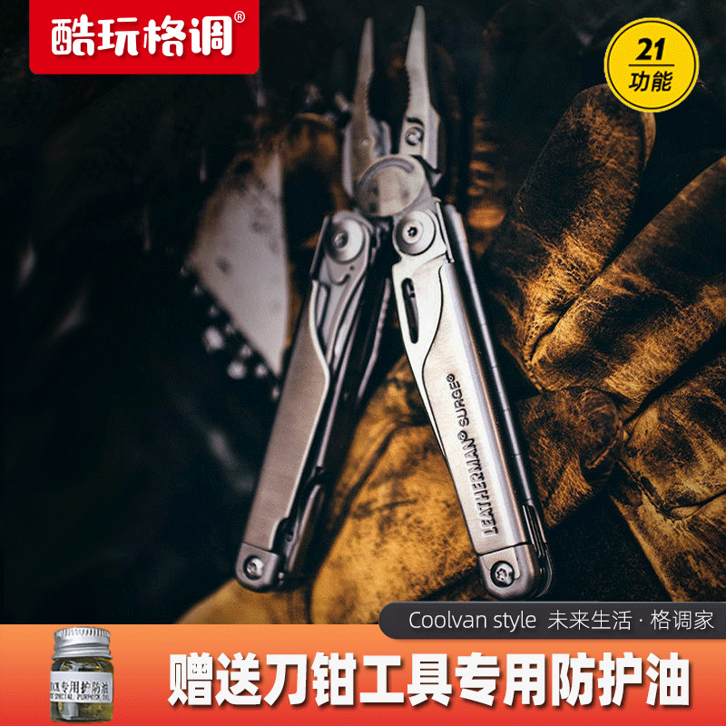 Leatherman������ SURGE��Х����¶Ӫ��Я�๦�������˿������ǯ