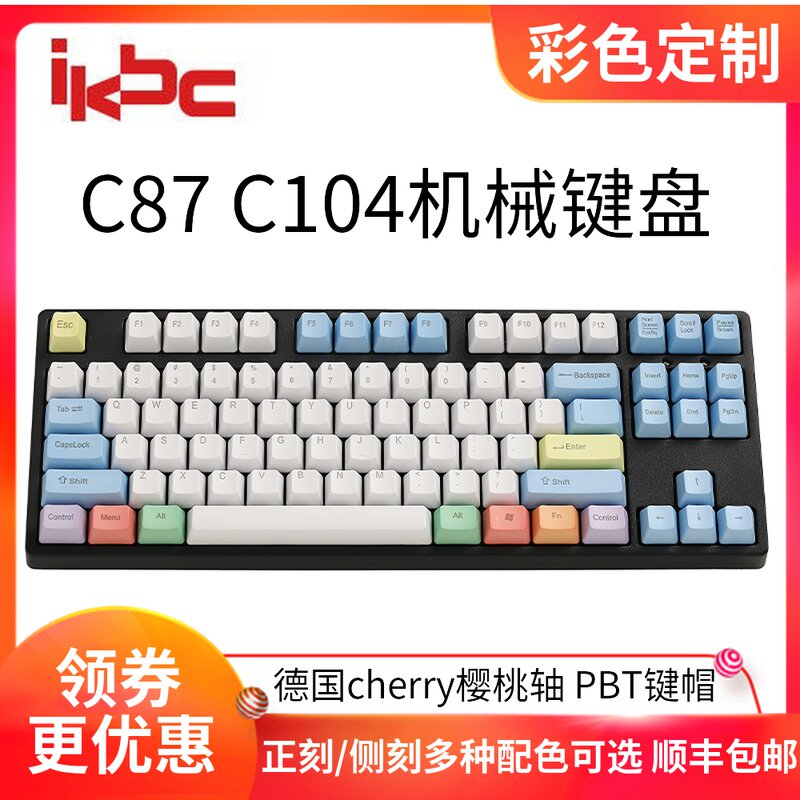 IKBC��е����cherry��칫��Ϸ