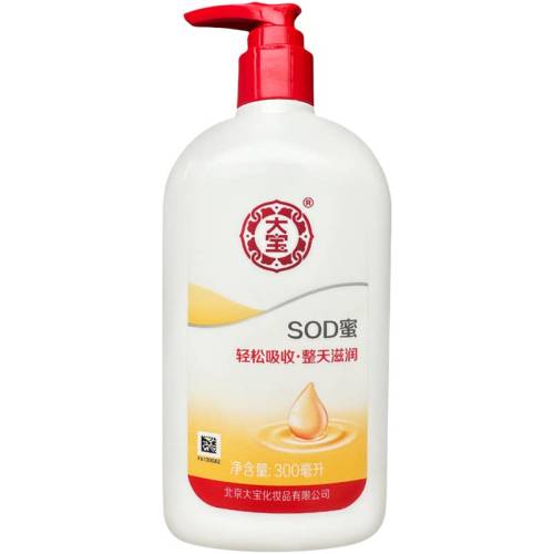 ����˪60g*2֧ ��SOD��������Һ300ml��ʪ������˪��������ƿ��Ů���ò�ˮ��Ʒ