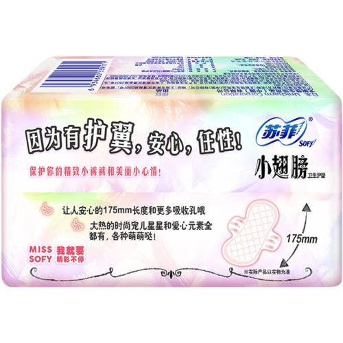 175mm9Ƭ���л����� �շ�С���175mm����������