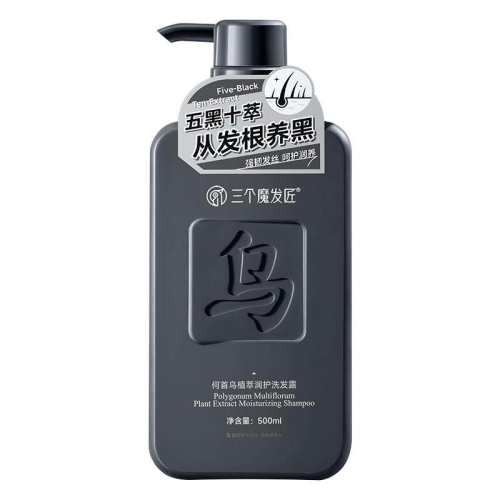 500ml ����Ȼ����������������ϴ��ˮ �ֶ�����ح����ֲ������ϴ����1