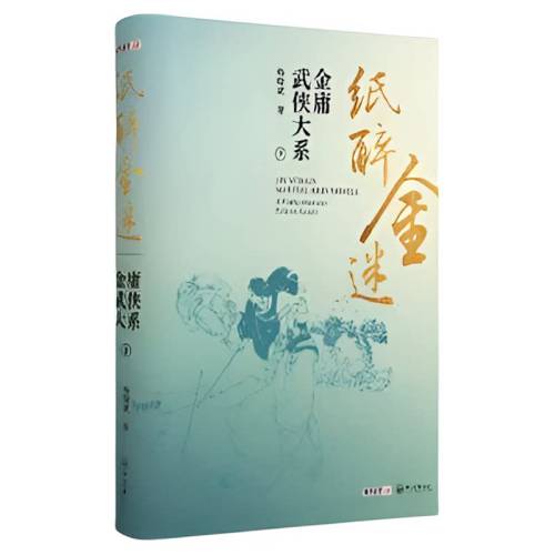 ֽ������ ��ذ� ֽ�����ԡ���ӹ������ϵ ��ѧ�о�����֮�� �����ӹ����