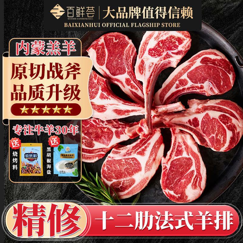 �������������ɷ�ʽ���������䶳39.8Ԫ